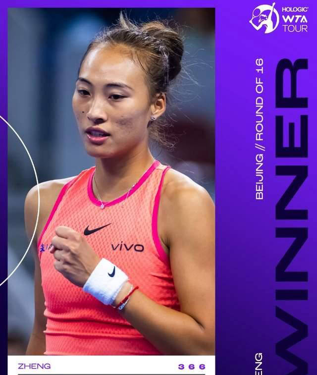 阿扎伦卡新星突破纪录表现惊艳，公牛未来可期！