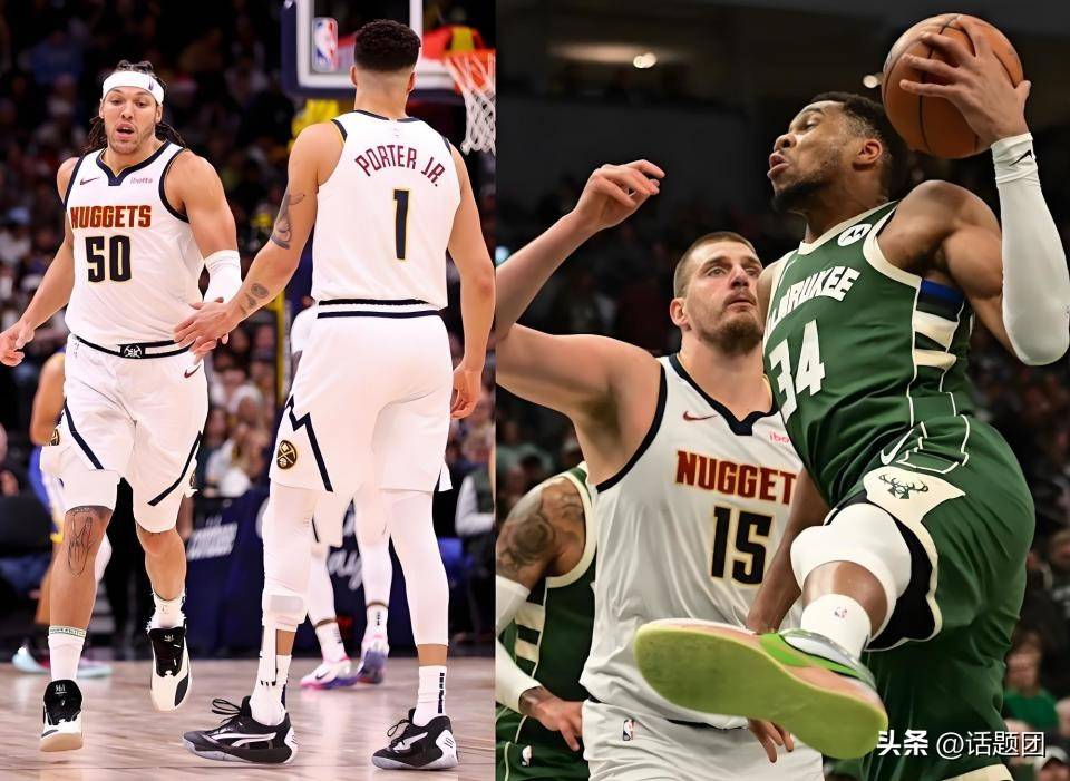 穆雷巅峰对决，字母哥与80激战篮网分钟，问鼎冠军胜负难料！