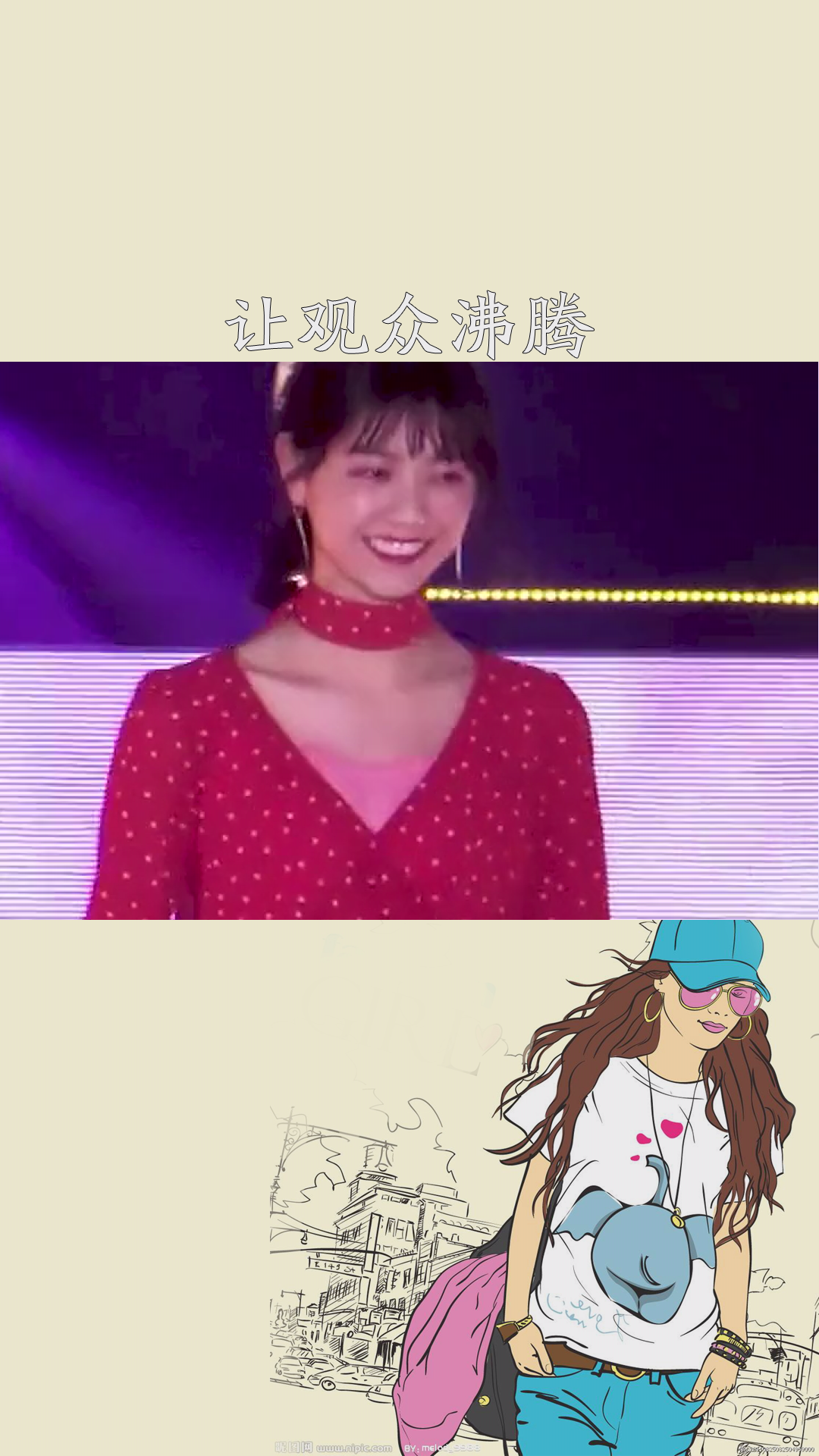 莎拉波娃重返赛场，比赛规则变更首场状态出色，IG观众沸腾！的简单介绍