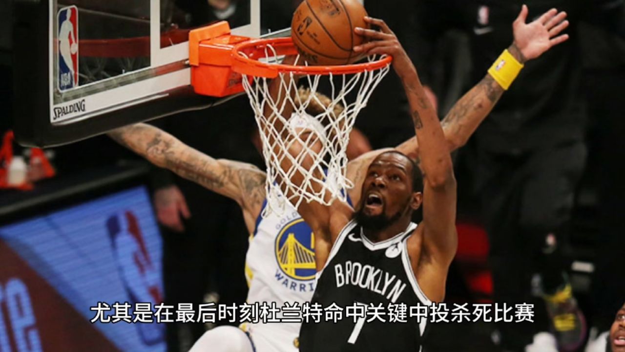 杜兰特在美国队比赛中表现优异，战术调整引发热议！